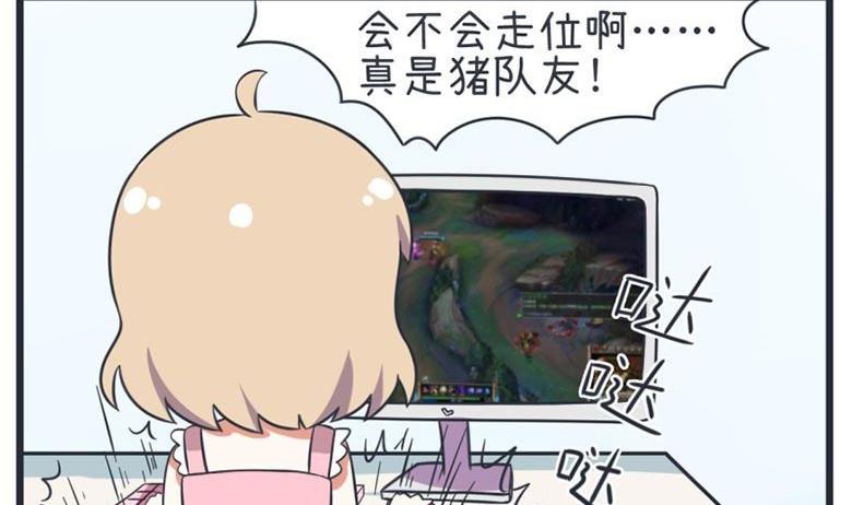超级污敌萝小莉韩漫全集-第55话无删减无遮挡章节图片 