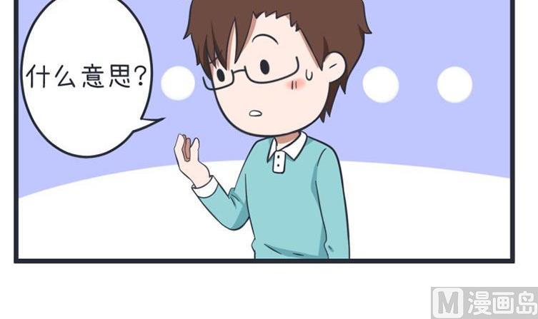 超级污敌萝小莉韩漫全集-第55话无删减无遮挡章节图片 