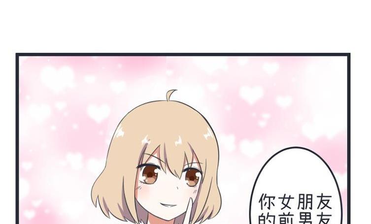 超级污敌萝小莉韩漫全集-第55话无删减无遮挡章节图片 