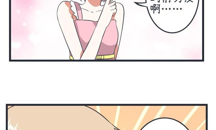 超级污敌萝小莉韩漫全集-第55话无删减无遮挡章节图片 