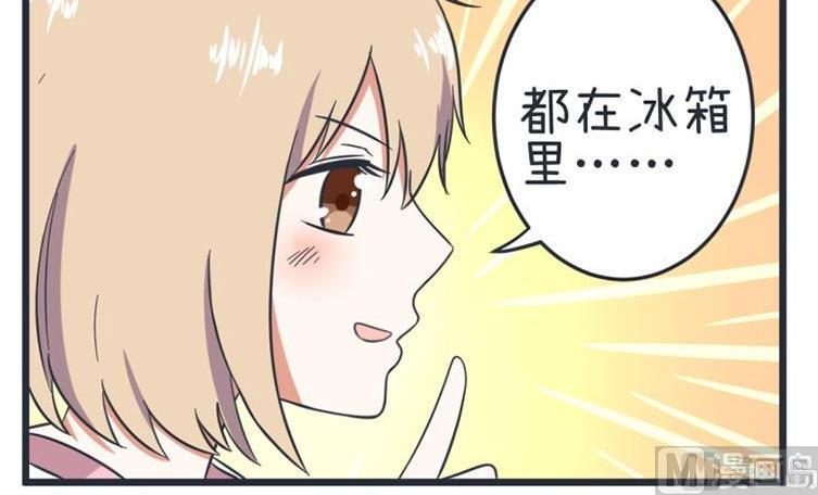超级污敌萝小莉韩漫全集-第55话无删减无遮挡章节图片 