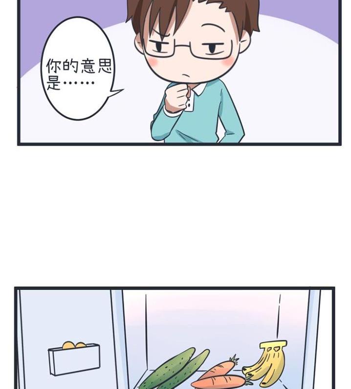 超级污敌萝小莉韩漫全集-第55话无删减无遮挡章节图片 