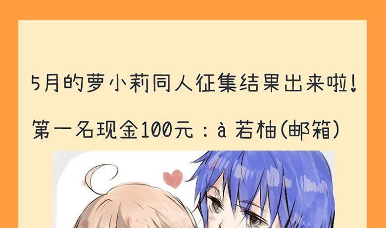 超级污敌萝小莉韩漫全集-第55话无删减无遮挡章节图片 