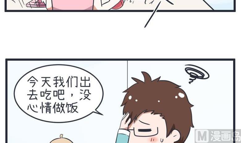 超级污敌萝小莉韩漫全集-第55话无删减无遮挡章节图片 