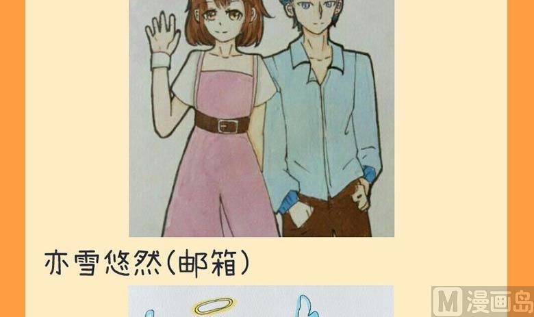 超级污敌萝小莉韩漫全集-第55话无删减无遮挡章节图片 