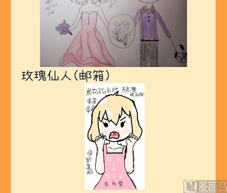 超级污敌萝小莉韩漫全集-第55话无删减无遮挡章节图片 