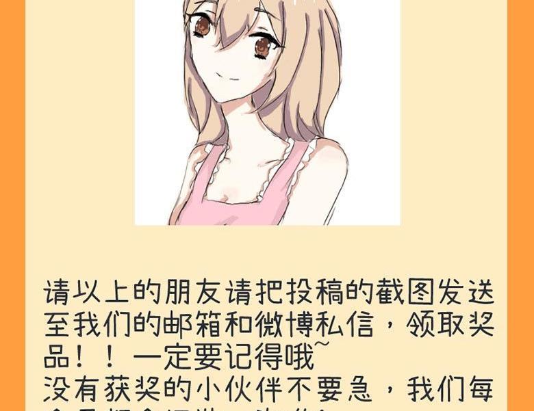 超级污敌萝小莉韩漫全集-第55话无删减无遮挡章节图片 