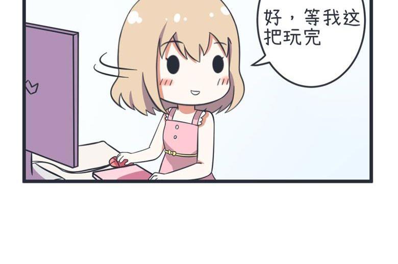超级污敌萝小莉韩漫全集-第55话无删减无遮挡章节图片 