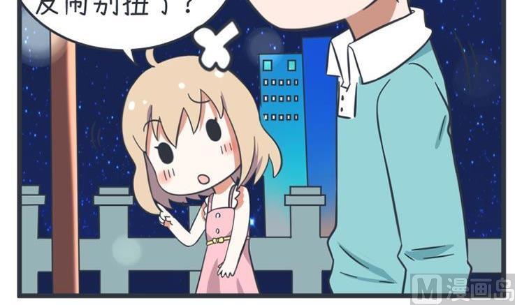 超级污敌萝小莉韩漫全集-第55话无删减无遮挡章节图片 