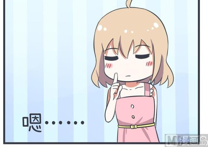超级污敌萝小莉韩漫全集-第56话无删减无遮挡章节图片 