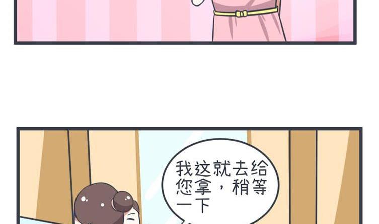 超级污敌萝小莉韩漫全集-第56话无删减无遮挡章节图片 