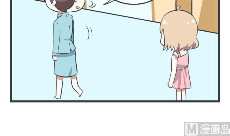 超级污敌萝小莉韩漫全集-第56话无删减无遮挡章节图片 