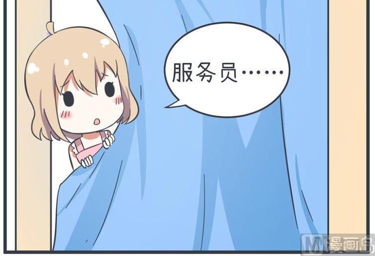 超级污敌萝小莉韩漫全集-第56话无删减无遮挡章节图片 