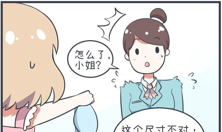 超级污敌萝小莉韩漫全集-第56话无删减无遮挡章节图片 