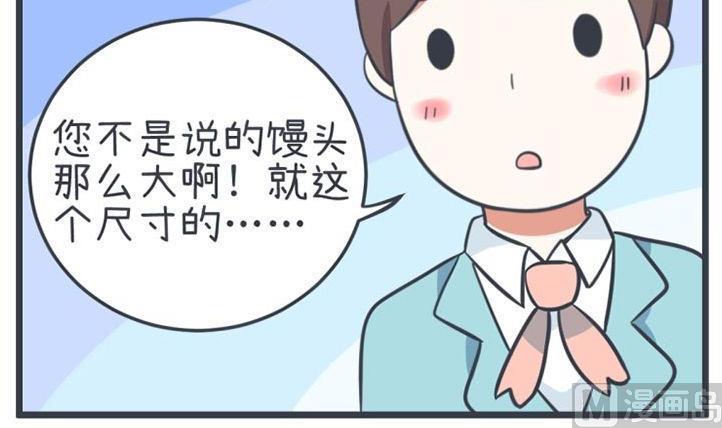 超级污敌萝小莉韩漫全集-第56话无删减无遮挡章节图片 