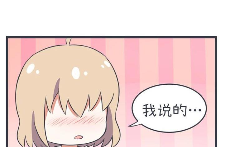 超级污敌萝小莉韩漫全集-第56话无删减无遮挡章节图片 
