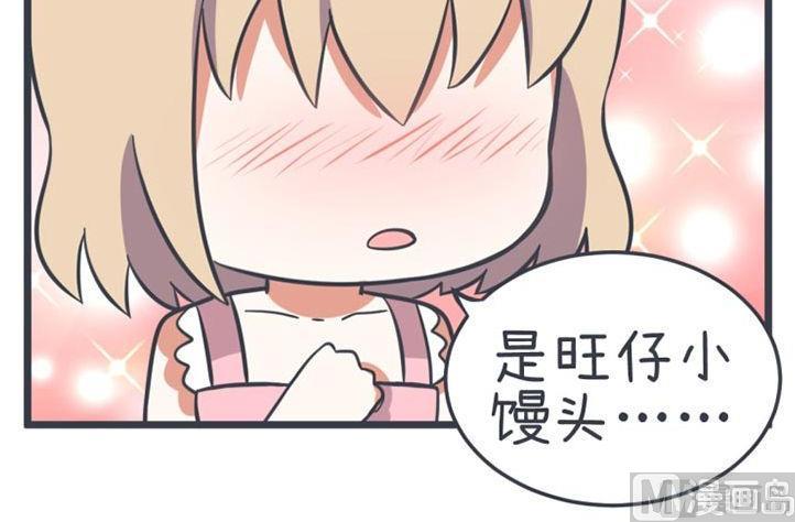 超级污敌萝小莉韩漫全集-第56话无删减无遮挡章节图片 
