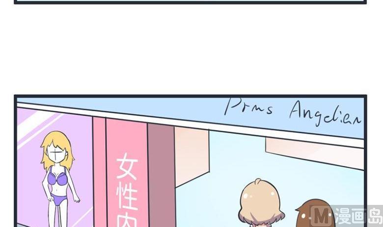 超级污敌萝小莉韩漫全集-第56话无删减无遮挡章节图片 