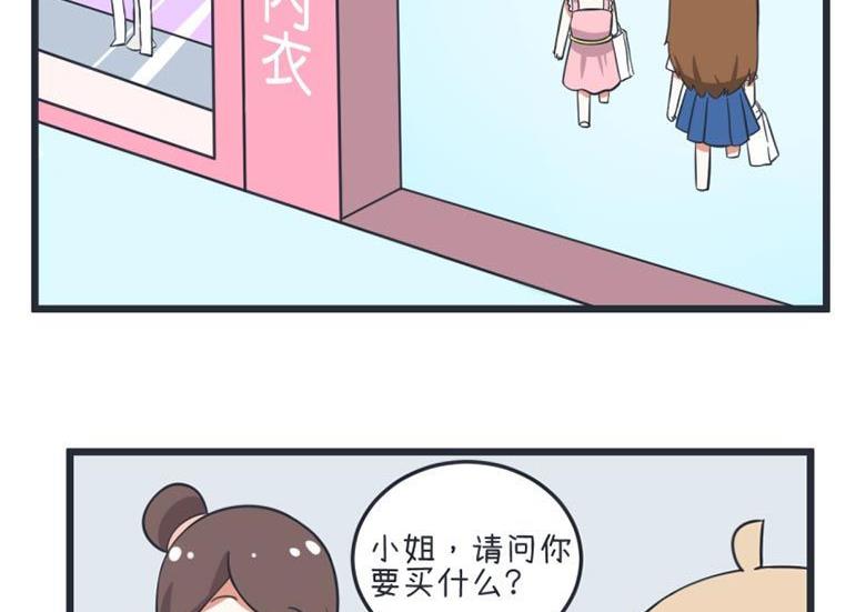 超级污敌萝小莉韩漫全集-第56话无删减无遮挡章节图片 