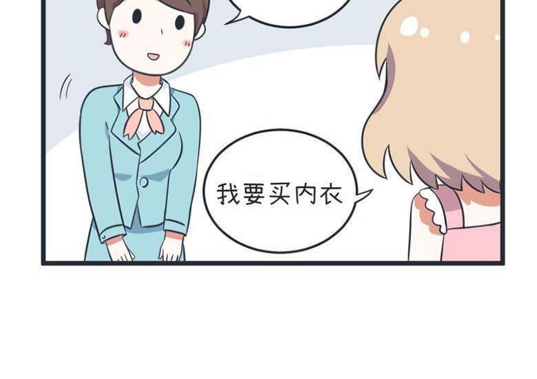 超级污敌萝小莉韩漫全集-第56话无删减无遮挡章节图片 