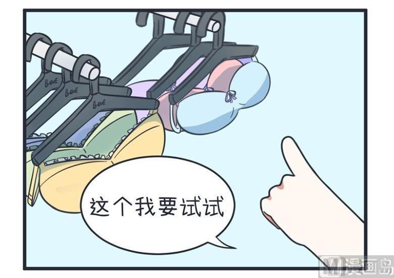 超级污敌萝小莉韩漫全集-第56话无删减无遮挡章节图片 