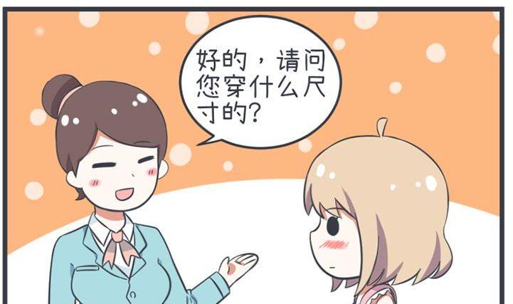 超级污敌萝小莉韩漫全集-第56话无删减无遮挡章节图片 