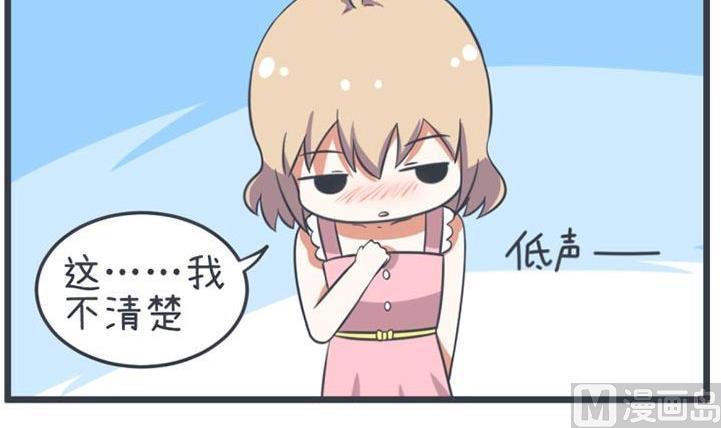超级污敌萝小莉韩漫全集-第56话无删减无遮挡章节图片 