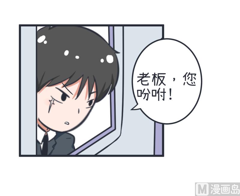 超级污敌萝小莉韩漫全集-第57话 阴谋酝酿却不知无删减无遮挡章节图片 