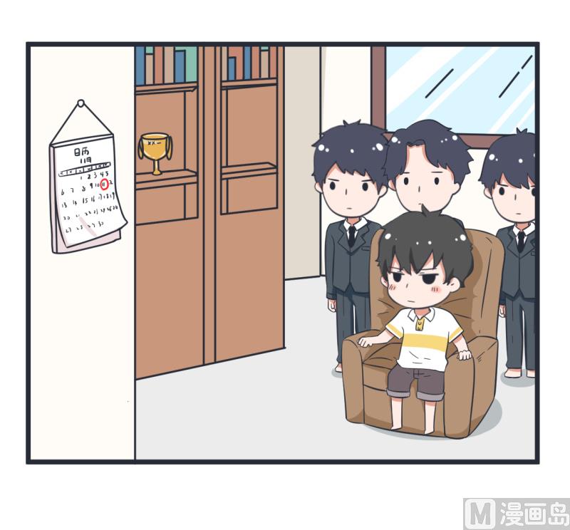 超级污敌萝小莉韩漫全集-第57话 阴谋酝酿却不知无删减无遮挡章节图片 