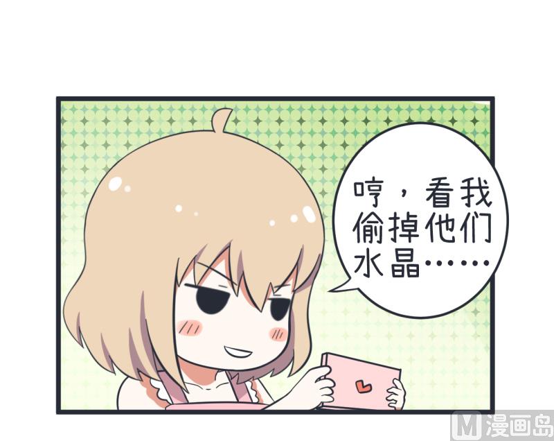 超级污敌萝小莉韩漫全集-第57话 阴谋酝酿却不知无删减无遮挡章节图片 