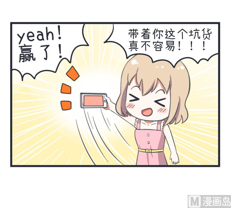 超级污敌萝小莉韩漫全集-第57话 阴谋酝酿却不知无删减无遮挡章节图片 