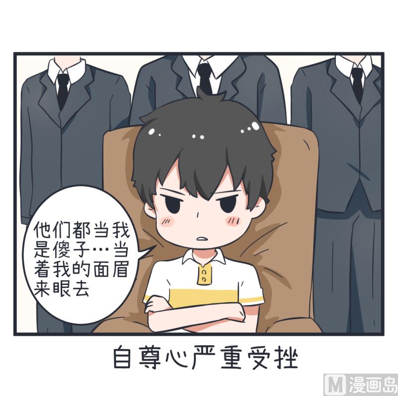 超级污敌萝小莉韩漫全集-第57话 阴谋酝酿却不知无删减无遮挡章节图片 