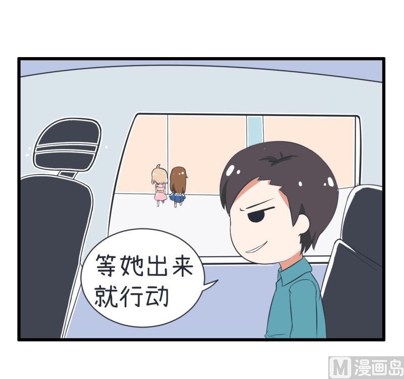 超级污敌萝小莉韩漫全集-第58话 陆痴人狠话不多无删减无遮挡章节图片 