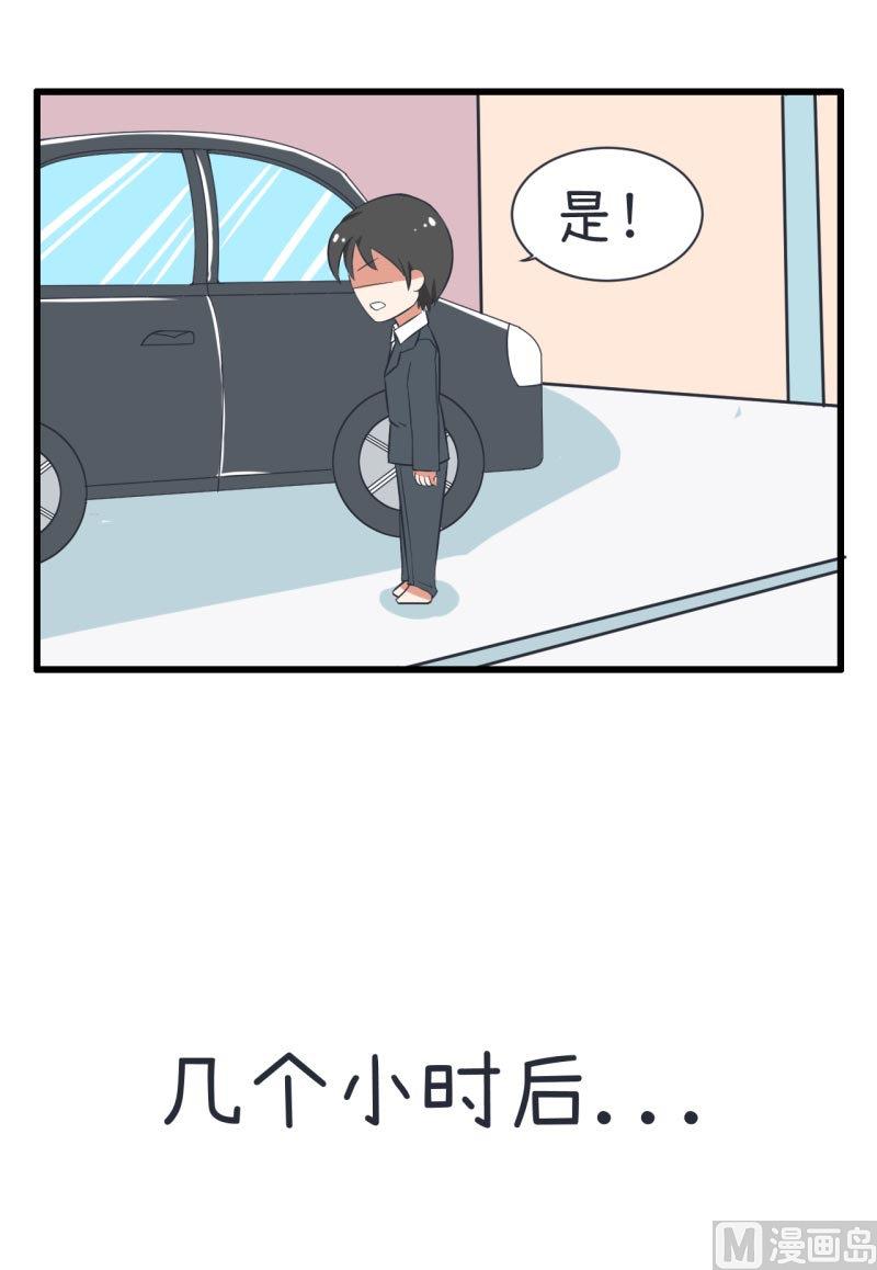 超级污敌萝小莉韩漫全集-第58话 陆痴人狠话不多无删减无遮挡章节图片 