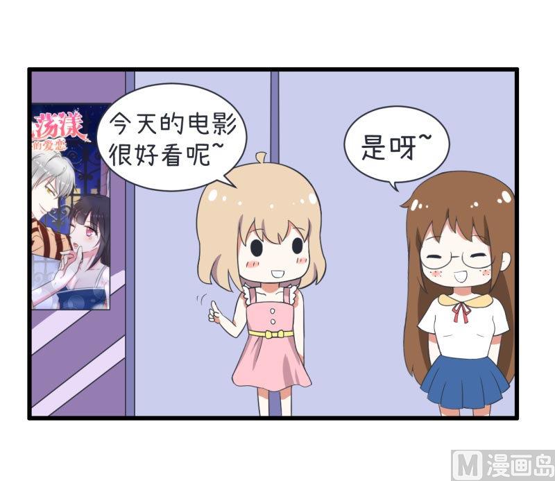 超级污敌萝小莉韩漫全集-第58话 陆痴人狠话不多无删减无遮挡章节图片 