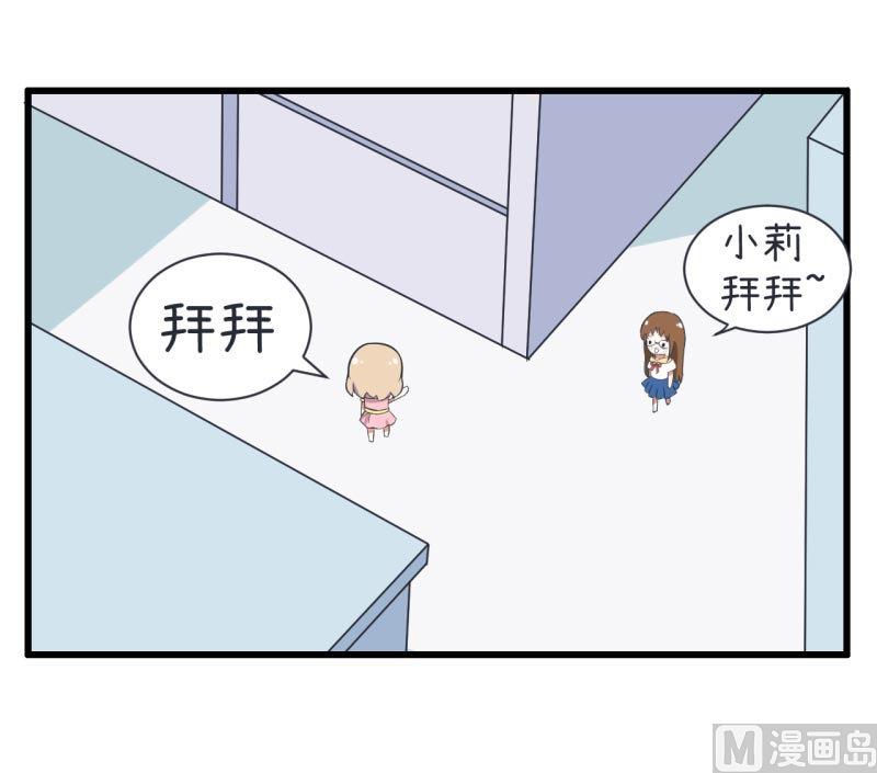 超级污敌萝小莉韩漫全集-第58话 陆痴人狠话不多无删减无遮挡章节图片 