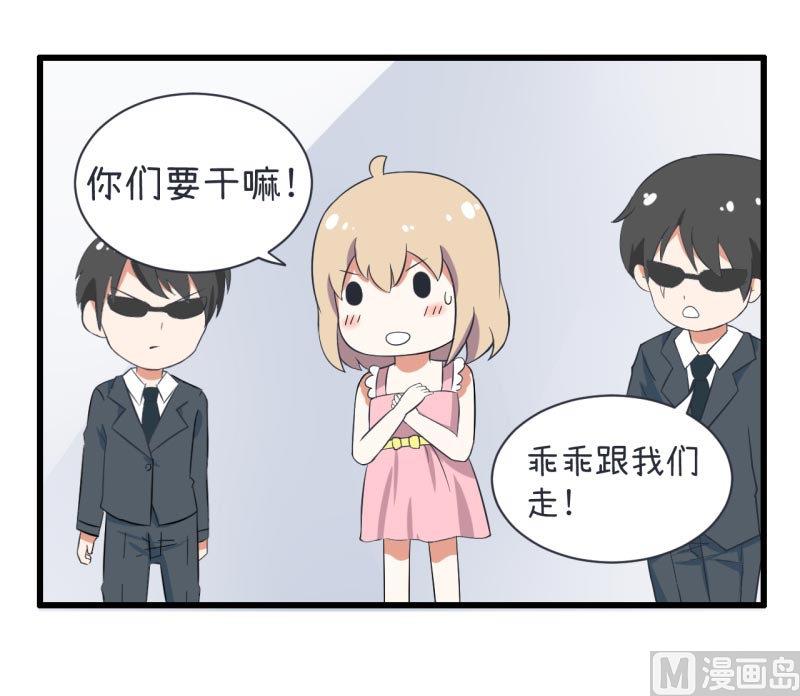 超级污敌萝小莉韩漫全集-第58话 陆痴人狠话不多无删减无遮挡章节图片 