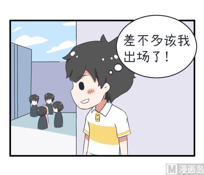 超级污敌萝小莉韩漫全集-第58话 陆痴人狠话不多无删减无遮挡章节图片 