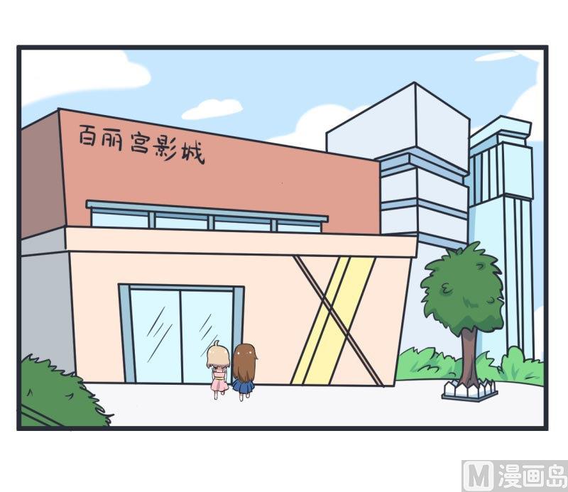 超级污敌萝小莉韩漫全集-第58话 陆痴人狠话不多无删减无遮挡章节图片 