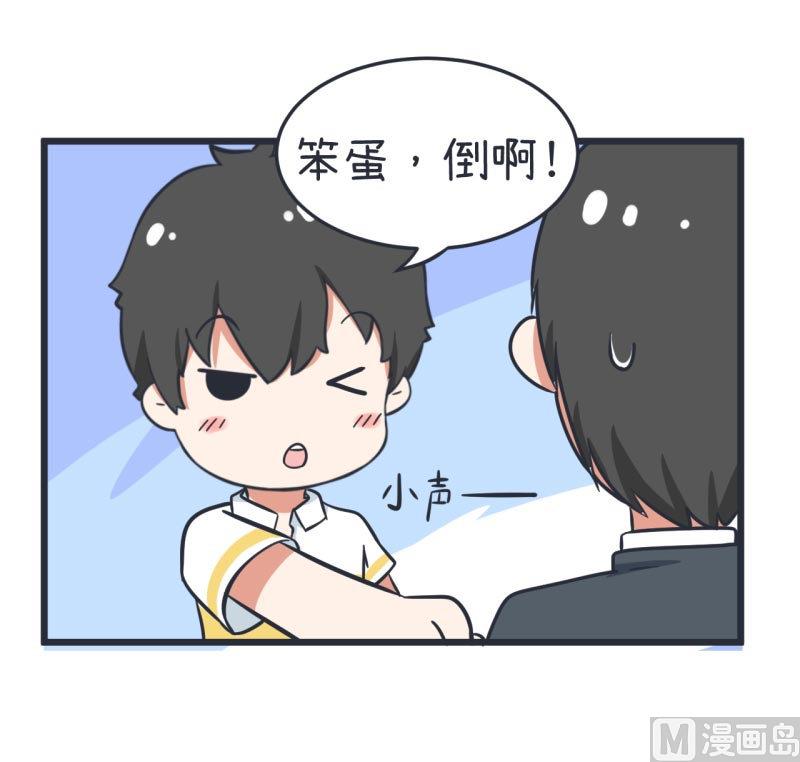超级污敌萝小莉韩漫全集-第58话 陆痴人狠话不多无删减无遮挡章节图片 