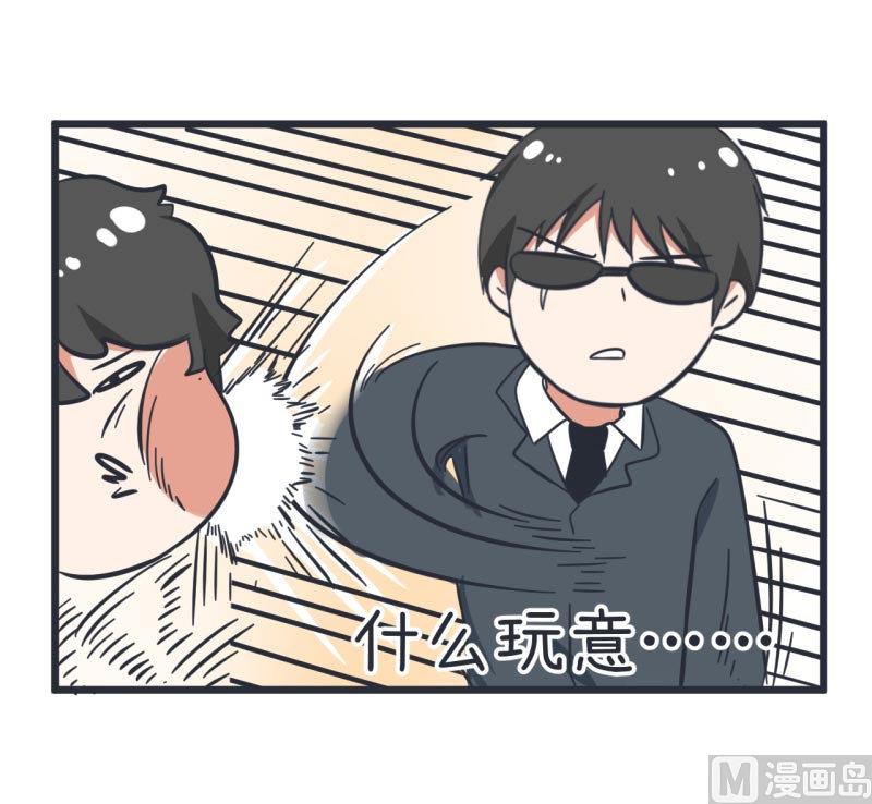 超级污敌萝小莉韩漫全集-第58话 陆痴人狠话不多无删减无遮挡章节图片 