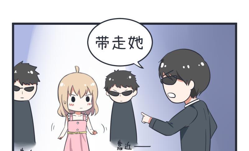 超级污敌萝小莉韩漫全集-第58话 陆痴人狠话不多无删减无遮挡章节图片 