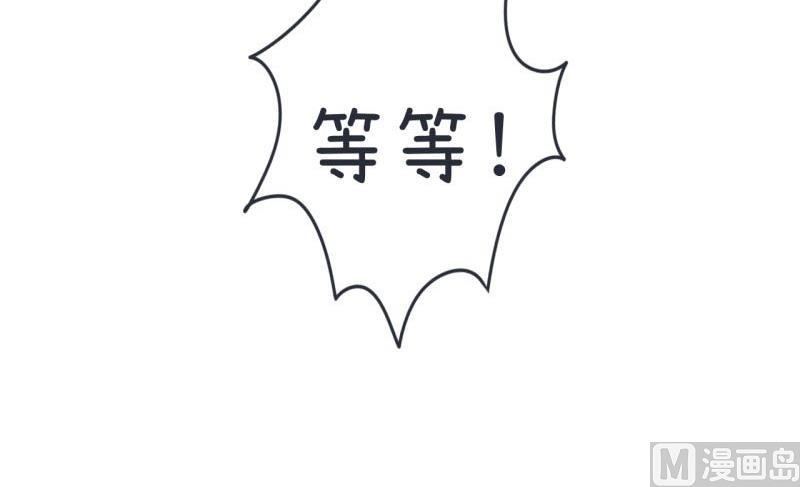 超级污敌萝小莉韩漫全集-第58话 陆痴人狠话不多无删减无遮挡章节图片 