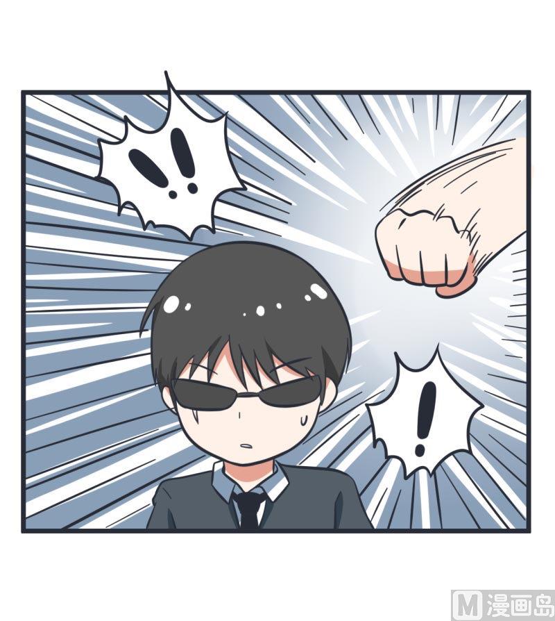 超级污敌萝小莉韩漫全集-第58话 陆痴人狠话不多无删减无遮挡章节图片 