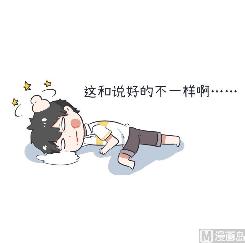超级污敌萝小莉韩漫全集-第58话 陆痴人狠话不多无删减无遮挡章节图片 
