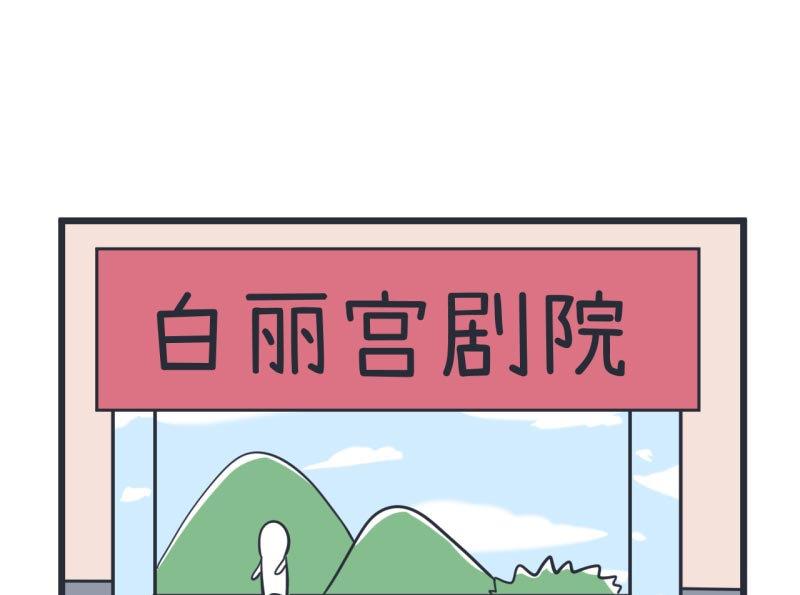 超级污敌萝小莉韩漫全集-第58话 陆痴人狠话不多无删减无遮挡章节图片 