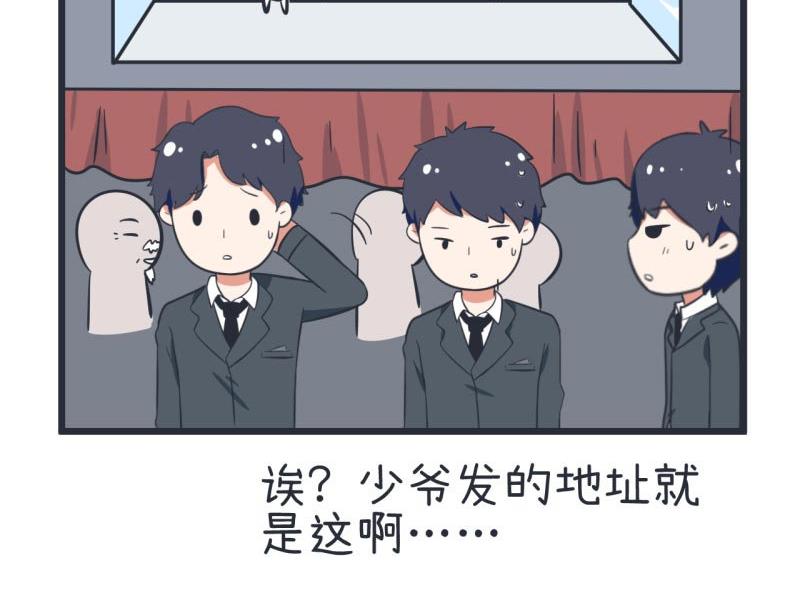 超级污敌萝小莉韩漫全集-第58话 陆痴人狠话不多无删减无遮挡章节图片 