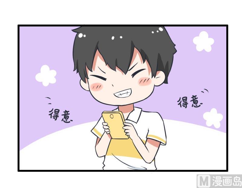 超级污敌萝小莉韩漫全集-第58话 陆痴人狠话不多无删减无遮挡章节图片 