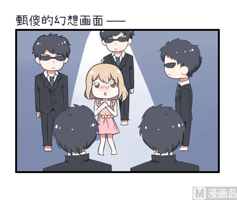 超级污敌萝小莉韩漫全集-第58话 陆痴人狠话不多无删减无遮挡章节图片 
