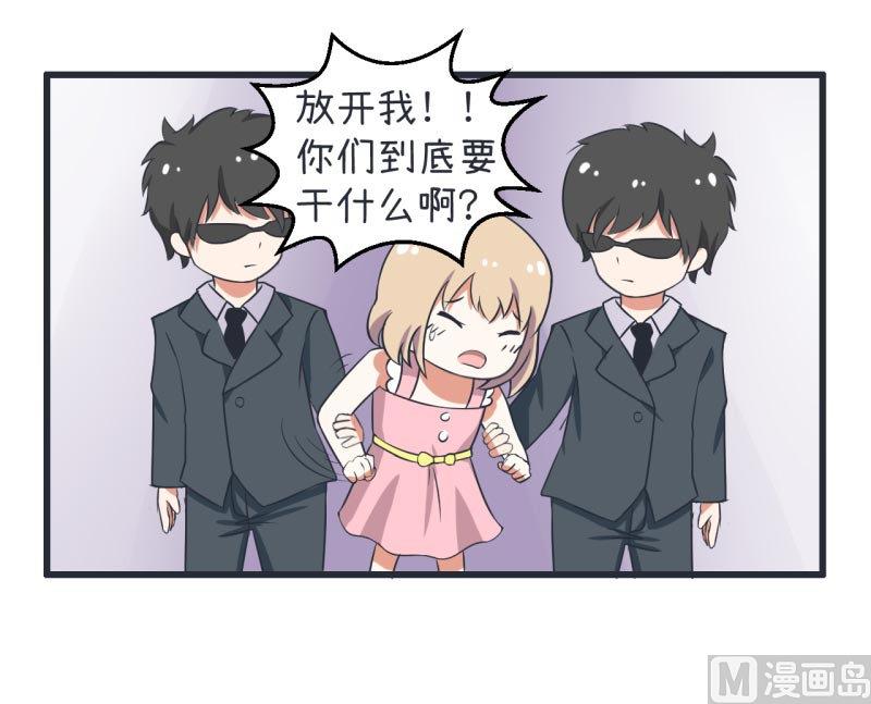 超级污敌萝小莉韩漫全集-第59话 情不自禁吻陆痴无删减无遮挡章节图片 